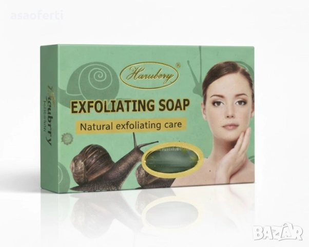 🐌 Ексфолиращ Сапун HARUBERV – Секрет от Охлюв и Арганово Масло (135 гр)