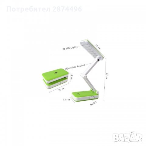 НАСТОЛНА ЛАМПА ЗА ОФИС - СГЪВАЕМА LED ЛАМПА 1018, снимка 4 - Други стоки за дома - 34597612