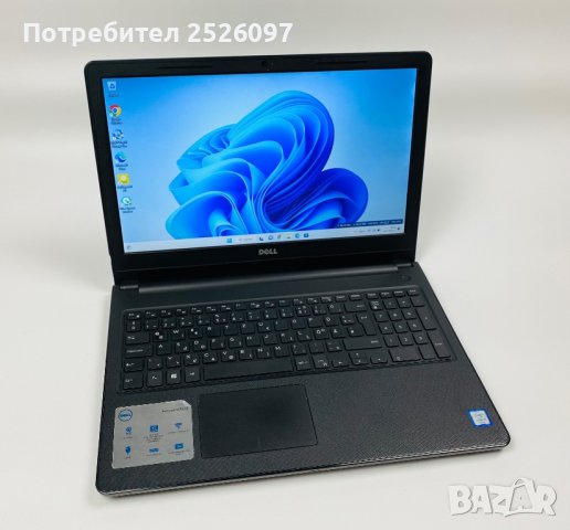 Лаптоп DELL Inspiron 15 3567/i5-7200U/512GB SSD, снимка 1 - Лаптопи за работа - 39521018