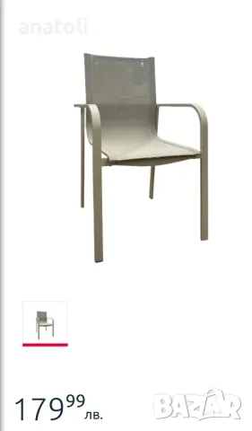 Стифиращи стола бежави 4.бр чисто нови от Германия , снимка 3 - Столове - 46848634