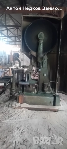 Банциг листач , снимка 8 - Други машини и части - 51507669