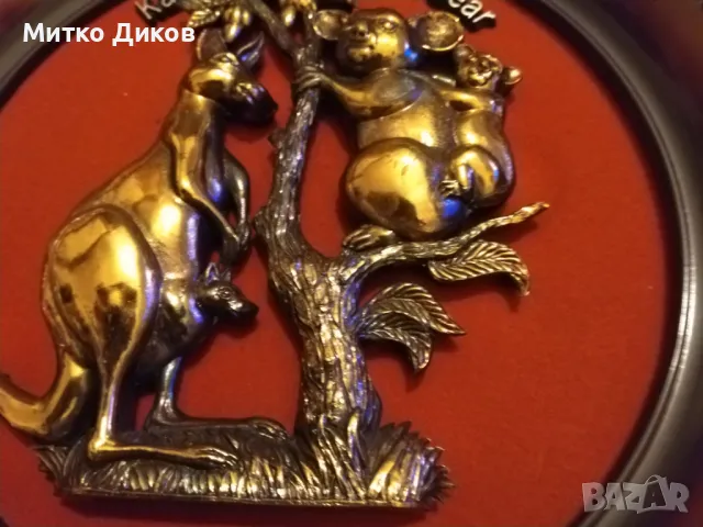 Чиния с метални орнаменти нова на Австралия Кенгуру и коала 24х17х6см, снимка 5 - Декорация за дома - 48103154