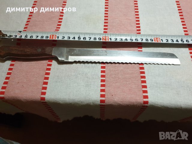 Нож за хляб Solingen оригинал, снимка 3 - Други - 34609085