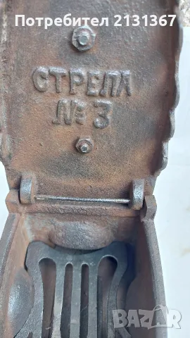 стара ютия,старинна ютия на жар,на въглища,ретро, снимка 6 - Антикварни и старинни предмети - 56042787
