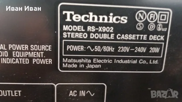 Система Technics X-902, снимка 8 - Аудиосистеми - 56328386