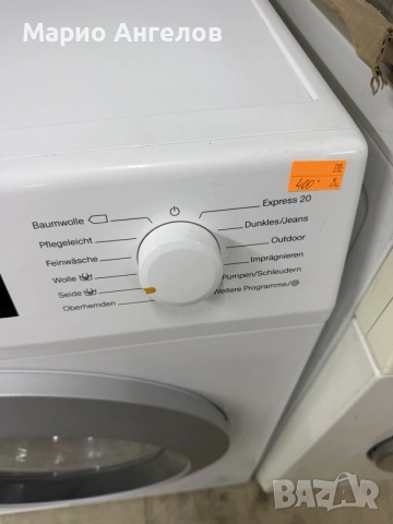 Пералня Miele W1 9кг А+++ Germany Гаранция, снимка 2 - Перални - 56002314