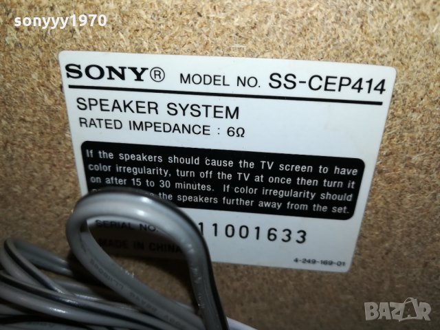 SONY SS-CEP414 SPEAKER-ВНОС GERMANY 0702221922, снимка 9 - Тонколони - 35707529
