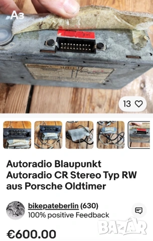 Blaupunkt радио касетофон Heidelberg,Bamberg работещи модули, снимка 5 - Аксесоари и консумативи - 53129992