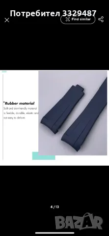 ТОП ЦЕНА Rolex 21 -20 мм тъмно синя каучукова каишка с черна катарама, снимка 4 - Каишки за часовници - 40460412