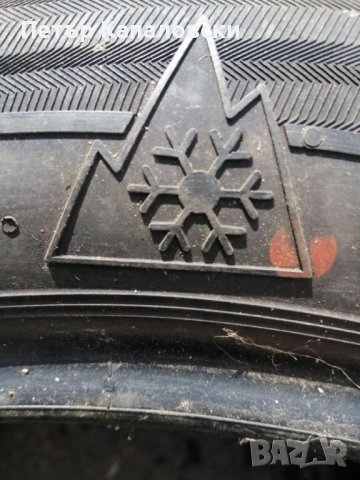 Гуми 185 55 15 Унироял  UNIROYAL 2 броя.Нов внос .Не са нови. Гарация , снимка 6 - Гуми и джанти - 34498721