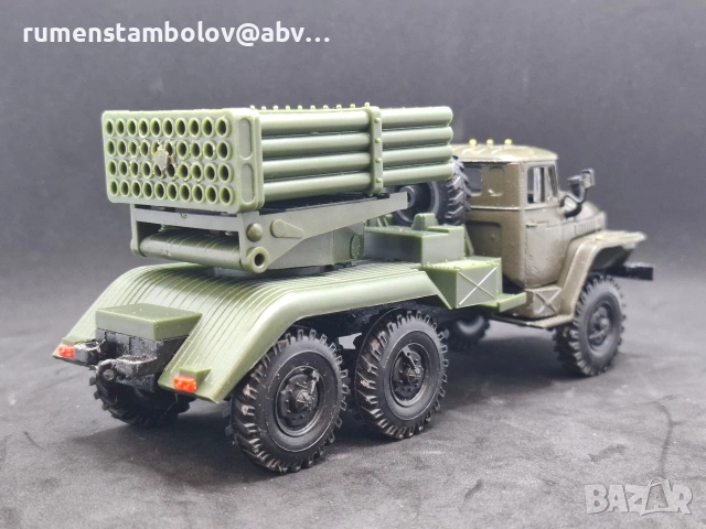 БМ 21 "Град"- Урал 4320 - Арек / Елекон, 1:43, снимка 3 - Колекции - 53101646