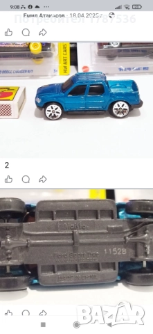 Малки камиончета РЕНО ,ифа ,скания ,нан ,мерцедес и др. , снимка 5 - Колекции - 48820790