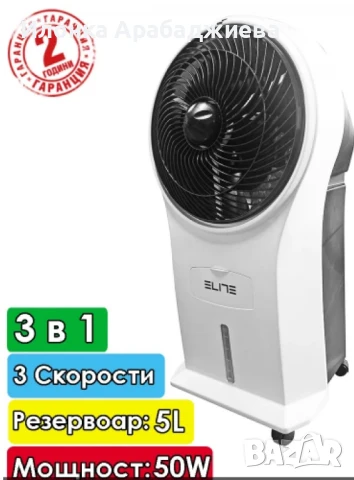 Мобилна климатична система 3 в 1 , снимка 1