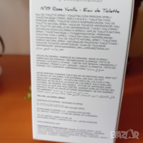 Stradivarius parfum 119, снимка 3 - Дамски парфюми - 44655089