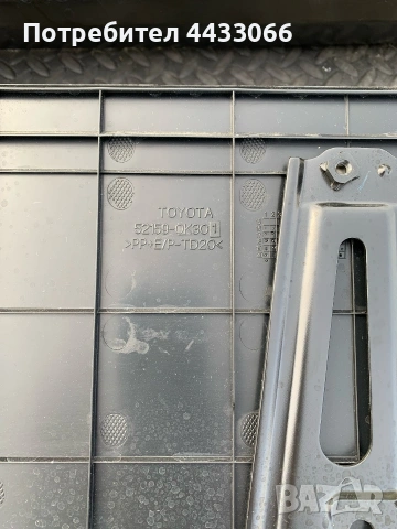 Брони за Toyota Hilux , снимка 7 - Части - 53738428