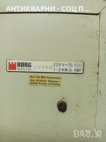 Стара Австралийска Печка Калолифер. Номер 506., снимка 6 - Антикварни и старинни предмети - 53114450