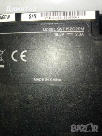 Лаптоп Sony Vaio SVF152C29M за части , снимка 2 - Части за лаптопи - 44655345