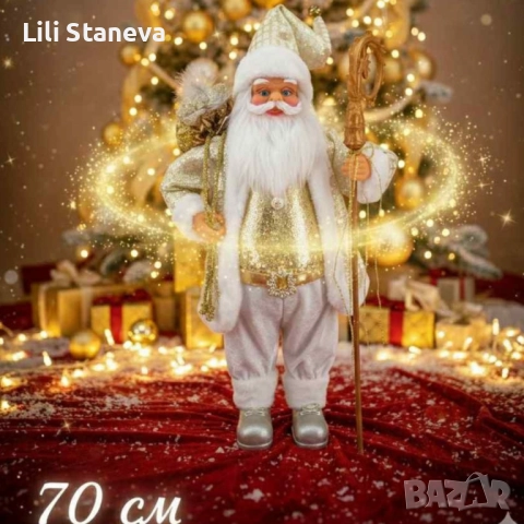 Златният Дядо Коледа – мигновено празнично настроение у дома!