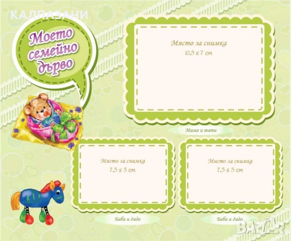 Бебешки албум за момче 14066 син със зайче, снимка 2 - Други - 36060957