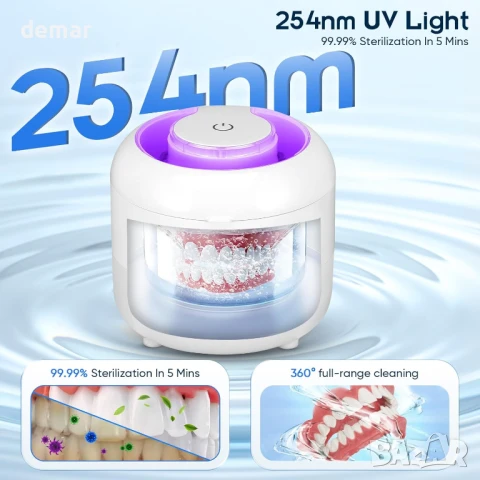 UV ултразвуков почистващ апарат за ретейнери с 4 UV LED, 45kHz машина за почистване, снимка 8 - Други - 50483201