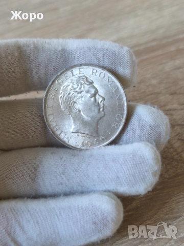 100000 леи 1946 година Румъния , снимка 2 - Нумизматика и бонистика - 52890102