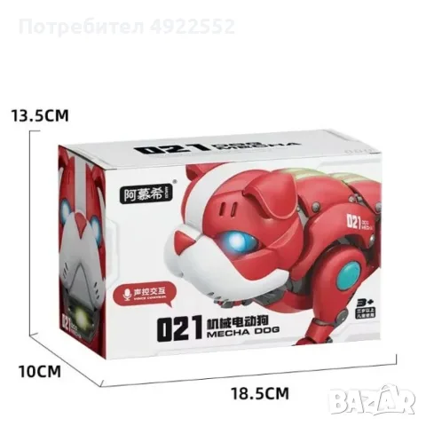 Куче робот, ABS,Функция звук и светлина, снимка 4 - Други - 55704470