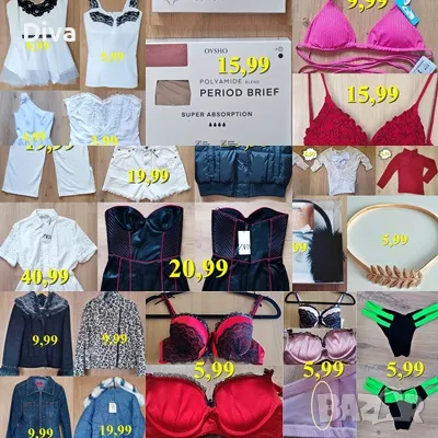 Дамски нови дрехи ZARA, OYSHO, NEW YORKER и др. - яке, блузи, рокля, бельо, бански и др.