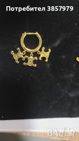Обеци Celine Trio с позлата, снимка 2 - Обеци - 42408456