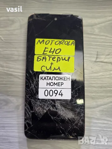 MOTOROLA E40 части