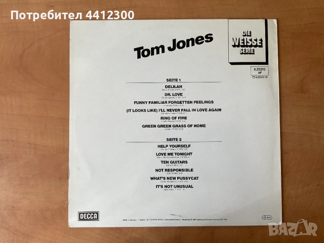 Грамофонна плоча 12”, снимка 2 - Грамофонни плочи - 51516155