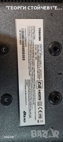 32WV2E63DG 17MB181V 17IPS63 VES315WNFB-L3-Z01  HV320WHB -F55 17DLB32NER16-A, снимка 4 - Части и Платки - 42376035