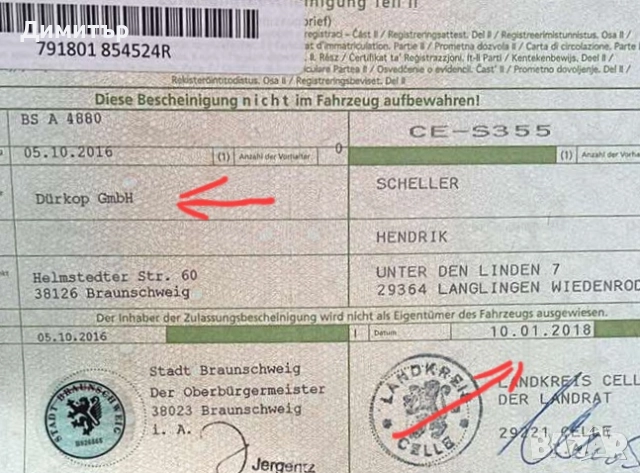 Опел Мока Х, 1.6CDTI, 4x4, 136к.с., снимка 10 - Автомобили и джипове - 52625965