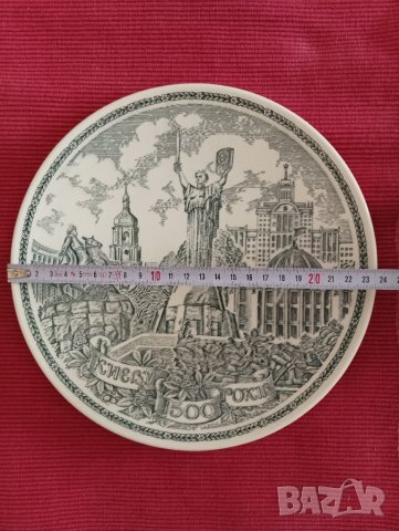 Стара чиния за стена Киев 1500 години, СССР. , снимка 4 - Антикварни и старинни предмети - 44176787