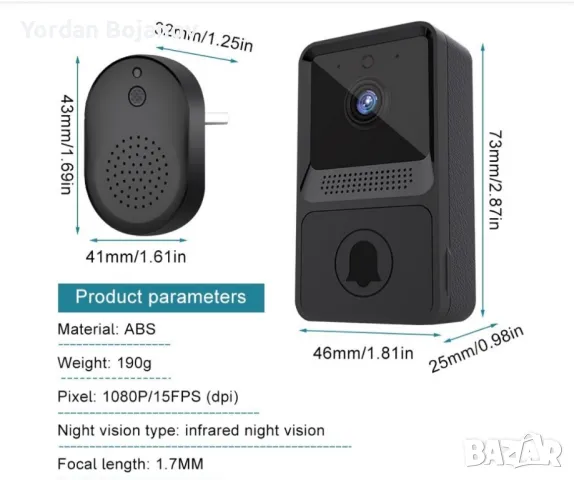 камера със звънец, снимка 1