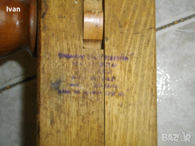 Ново STANLEY-RB10-ENGLAND-260мм-Нож 50мм/Ново Българско Профилно Ренде с Дървени Винтове Реглаж-2Нож, снимка 5 - Други инструменти - 39978584