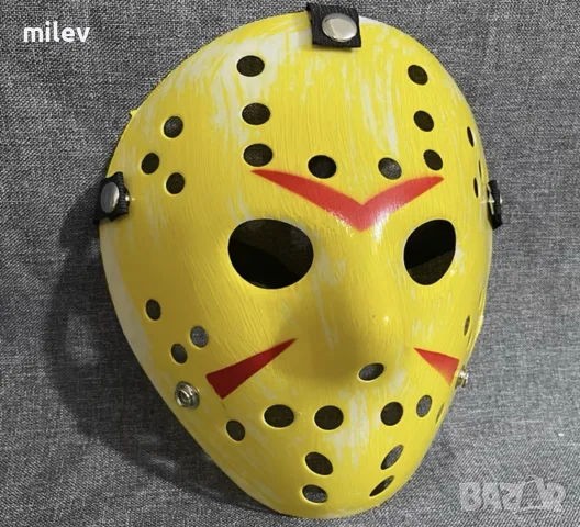 Маска от филма Петък 13 / Friday the 13th - Halloween/ Хелоуин
