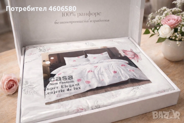 🛏 Спален комплект от 100% ранфорс – ТОП продукт, снимка 3 - Спално бельо - 53340494