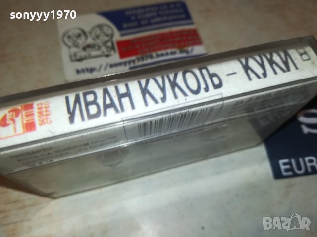 КУКИ-КАСЕТА 2107231406, снимка 6 - Аудио касети - 41617604