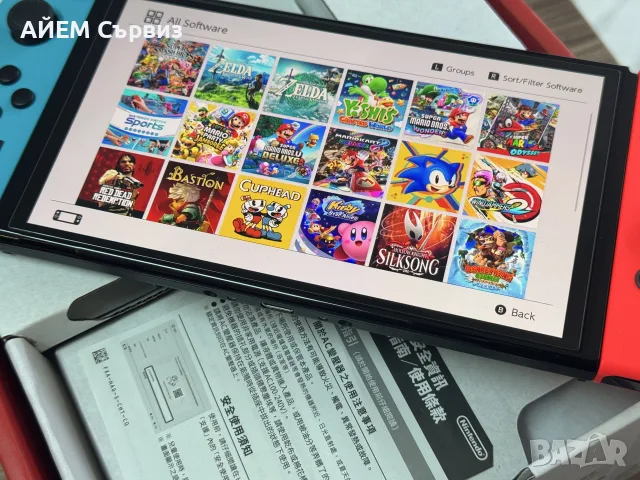Nintendo Switch с поставен чип и 256Gb, снимка 3 - Nintendo конзоли - 56170968