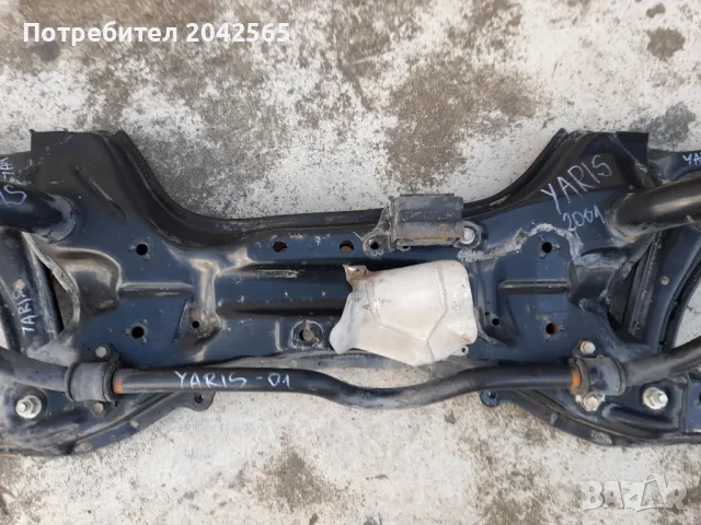 Преден мост Тойота Ярис , снимка 3 - Части - 48253437