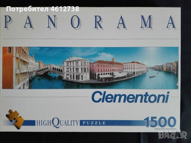 Панорамен пъзел Венеция - Clementoni  и други- игра за порастнали, снимка 2 - Пъзели - 51989153