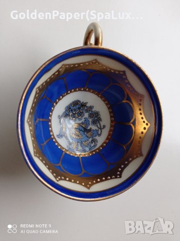 Чашка - Crown L Oscar Schlegelmilch ca. 1900 - 1957 mark.