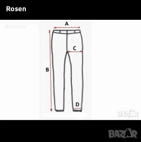 Продавам:Черни еластични рокерски дънки Vixxin Чешки No32., снимка 9 - Дънки - 47725605