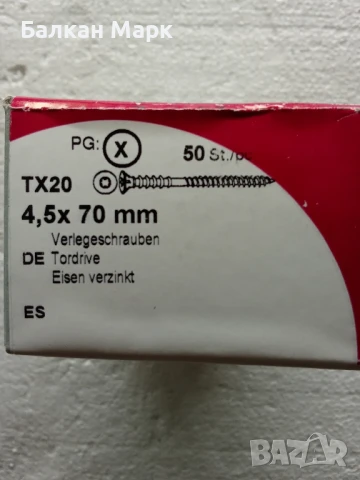 Винт,винтове за дърво с частична резба и заключващ пръстен4.5х70,50бр.