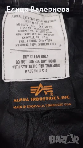 Голямо яке , снимка 5 - Якета - 48789568