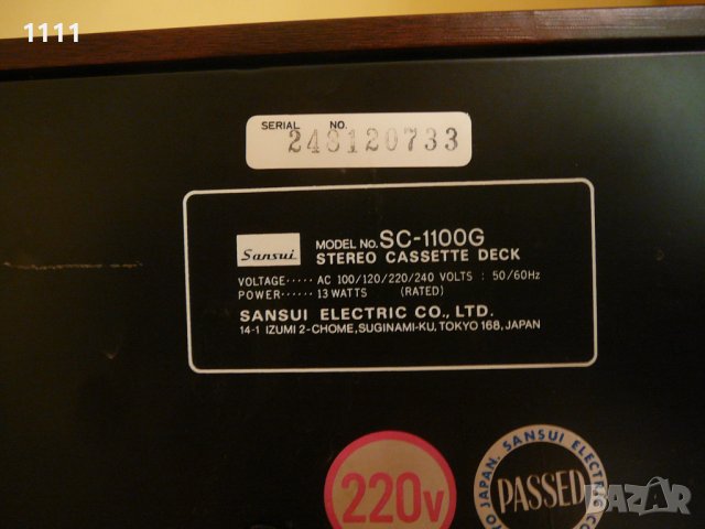 SANSUI SC-1100G, снимка 9 - Ресийвъри, усилватели, смесителни пултове - 40252724