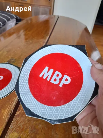 Стари лепенки,стикери за стоп палка МВР, снимка 3 - Други ценни предмети - 50423405