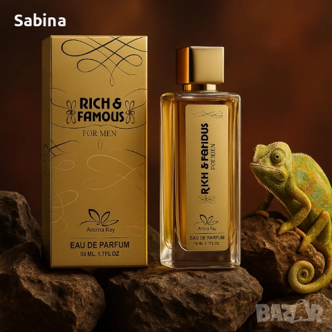 Rich & Famous – Луксът, който остава в съзнанието