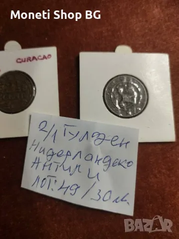 Нидерландски-антилски осъров-гулден