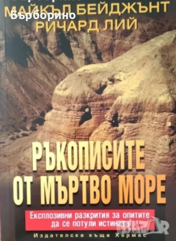 Художествена литература, снимка 18 - Детски книжки - 47968591